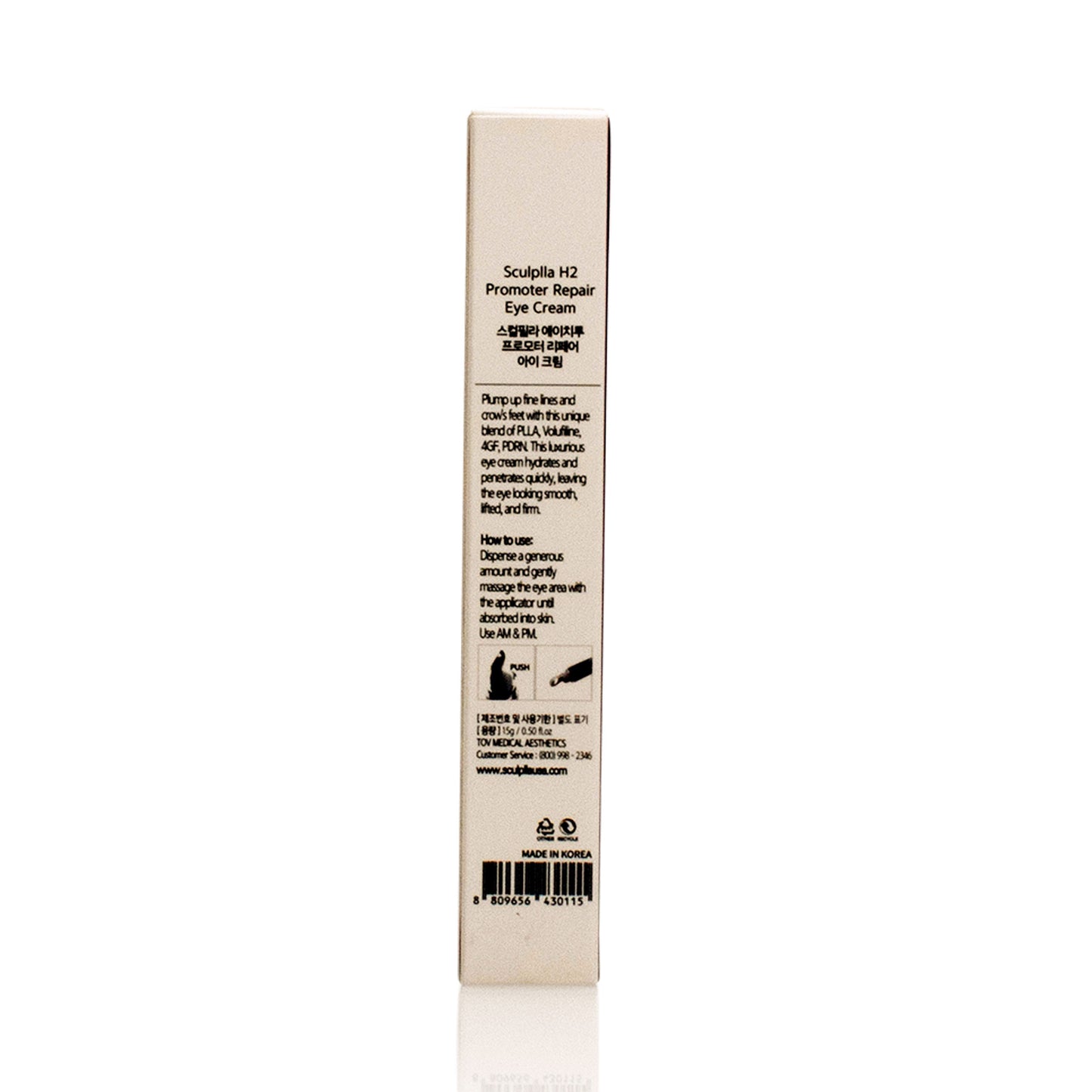 SCULPLLA H2 PROMOTER REPAIR EYE CREAM